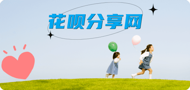 泰安福州信用卡接单平台☀️诚信信用卡24小时在线靠谱商家推荐
